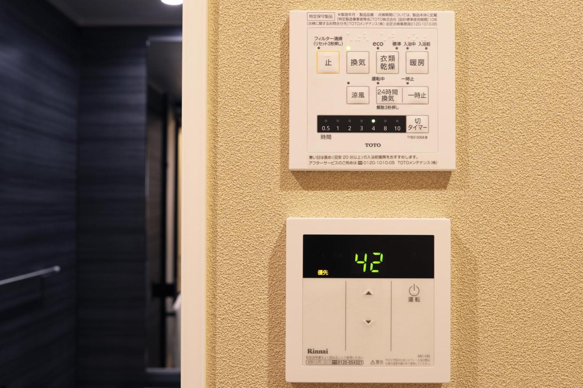 Aparthotel Reikyo Garden *