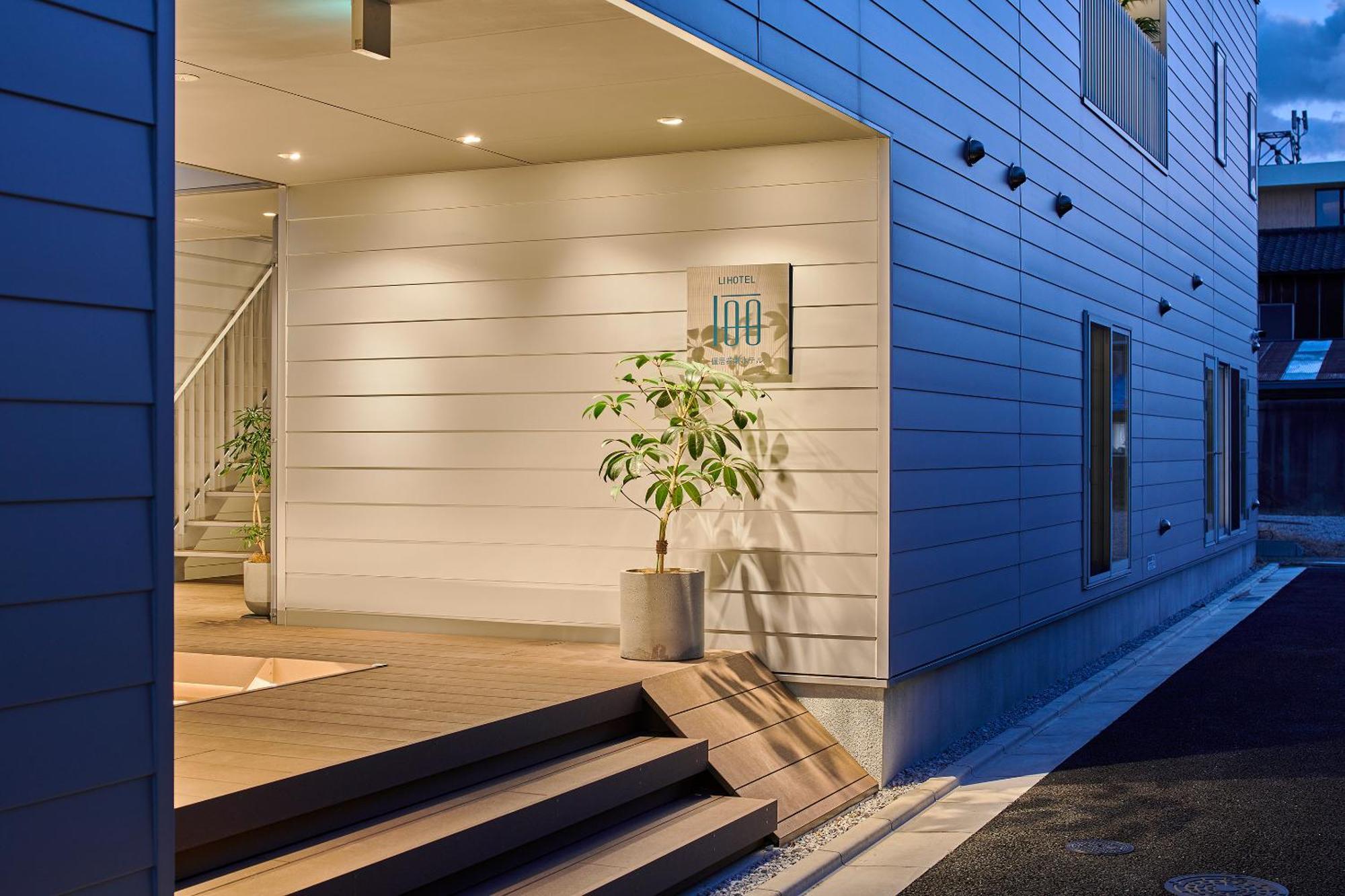 Aparthotel Reikyo Garden Osaka
