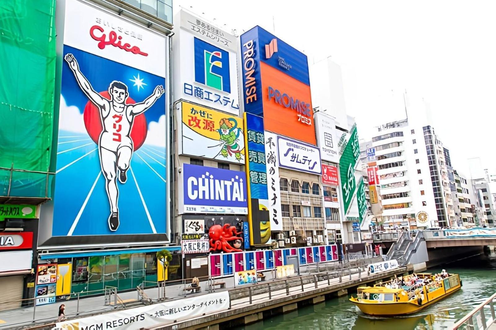 Luxury 3 Bedroom Namba Skyscraper - 400 Ft High & 300 Sq Ft Wrap Around Balcony - 112 Sq Meters - 1,200 Sq Ft - Parking - 180 Degrees Views - 2024 Toyota Voxy Be Packaged With Apartment Osaka