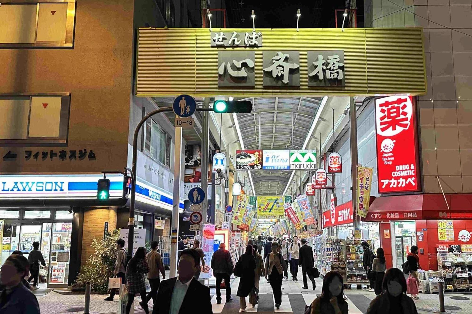 Luxury 3 Bedroom Namba Skyscraper - 400 Ft High & 300 Sq Ft Wrap Around Balcony - 112 Sq Meters - 1,200 Sq Ft - Parking - 180 Degrees Views - 2024 Toyota Voxy Be Packaged With Apartment Osaka