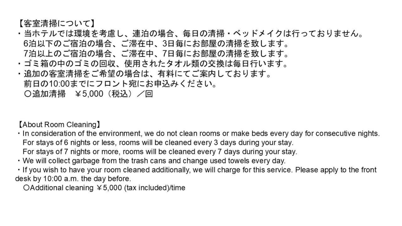 Monday Premium Namba West Aparthotel Osaka