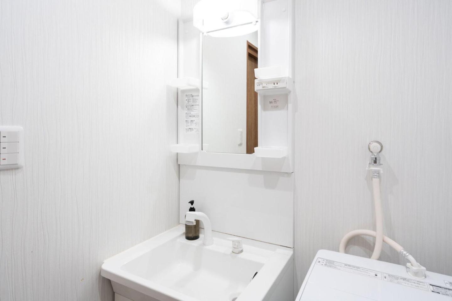 House Sinkan Apartment Osaka