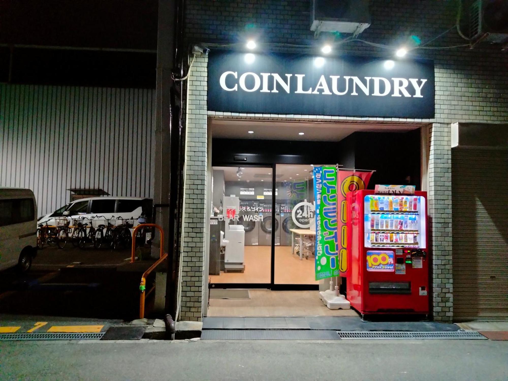 波除ハイツ Apartment Osaka