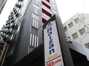 Raizan South Hostel *
