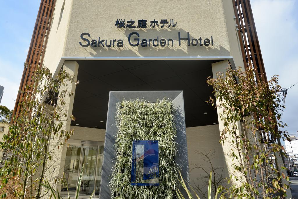 Sakura Garden Hotel 3*