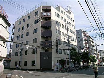 Guest house Wako *