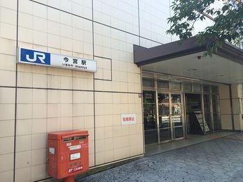 Hotel Naniwa Daikoku 2*