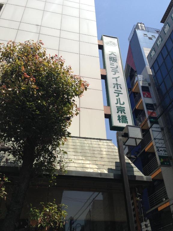 Kyobashi 2*