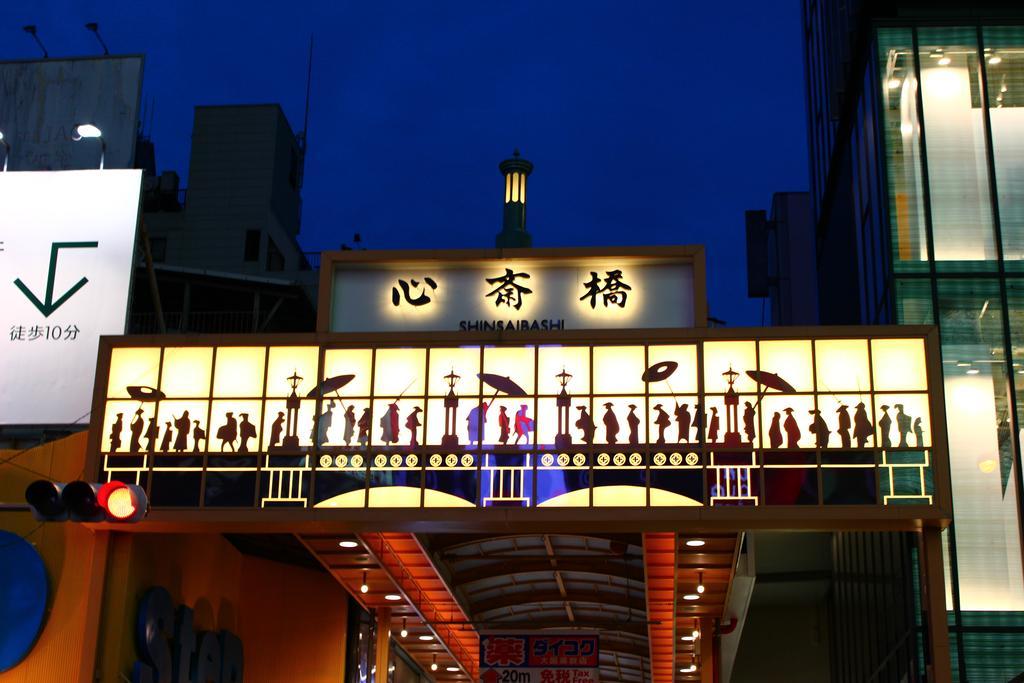 Q Osaka