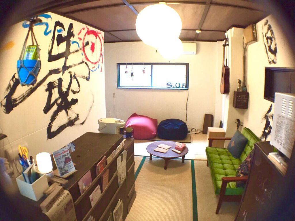 Hetogep Guest house *