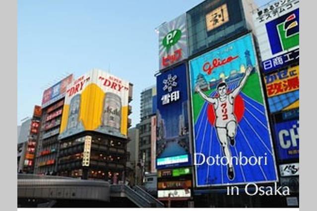 Hetogep * Osaka