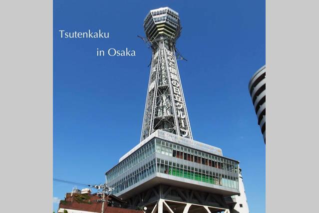 Hetogep Guest house Osaka
