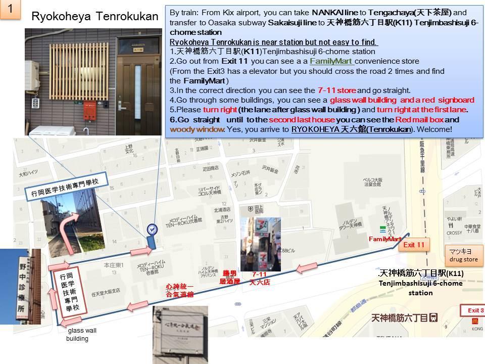 Ryokoheya Tenrokukan *