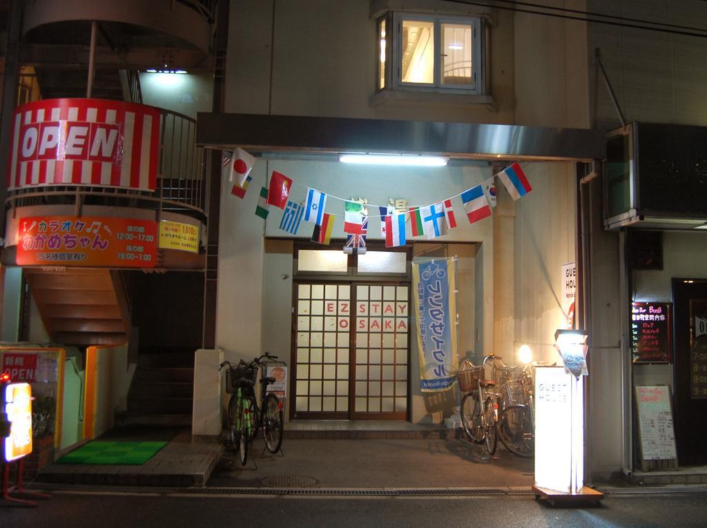 Hostel Furoya