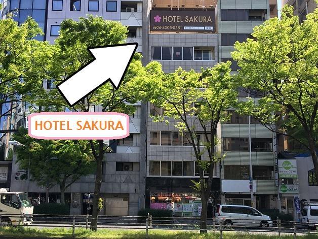 Hostel Sakura