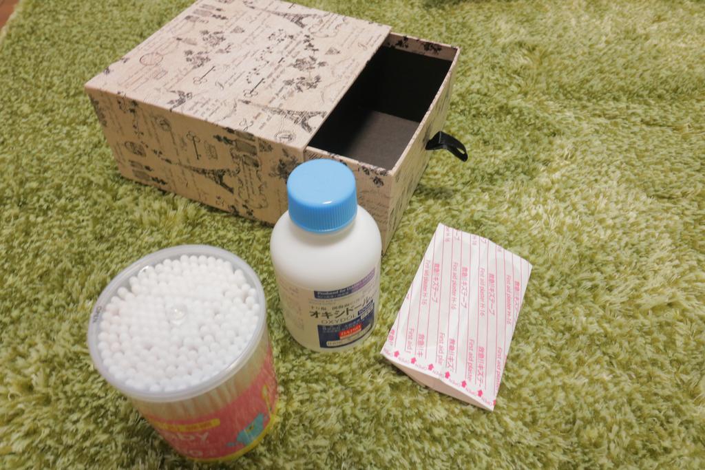 Hg Cozy No 32 通天閣前 *