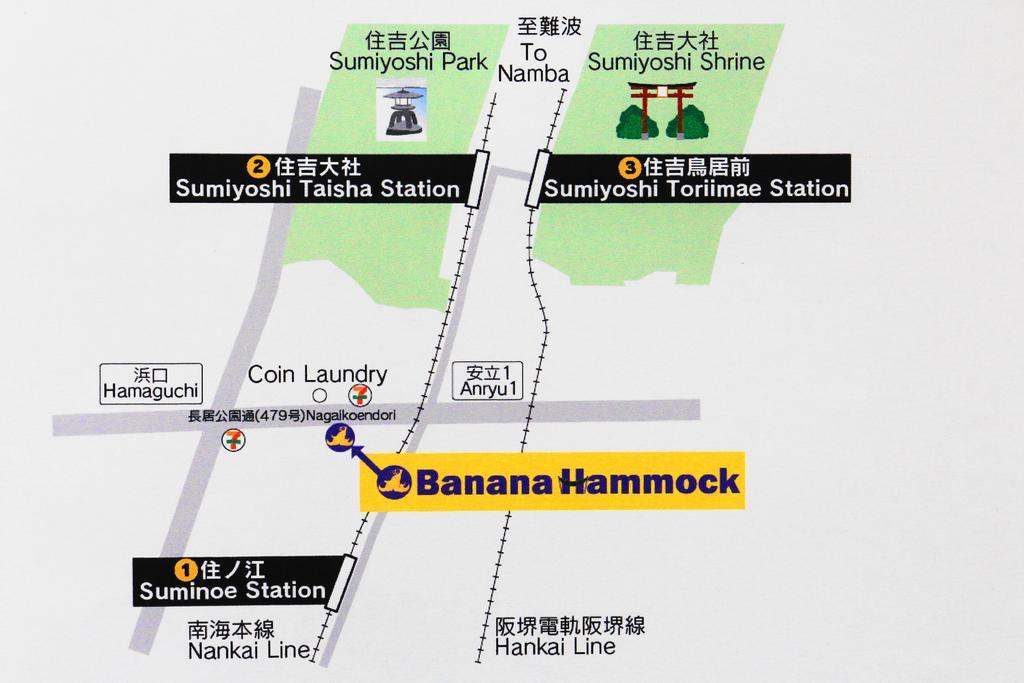 Banana Hammock * Osaka