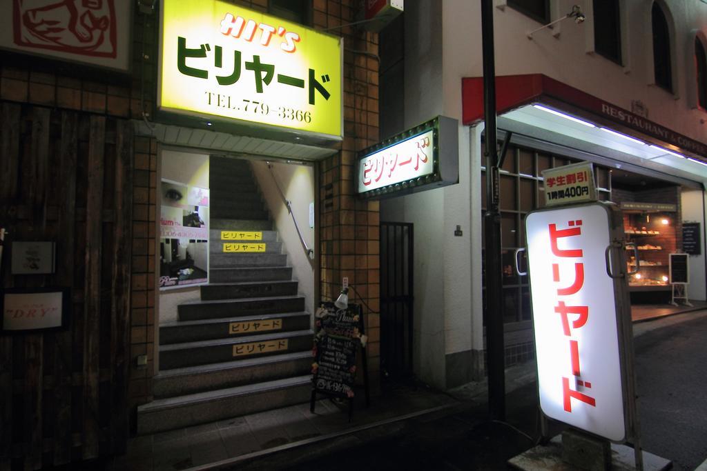 Yadokari Namba Hostel Osaka