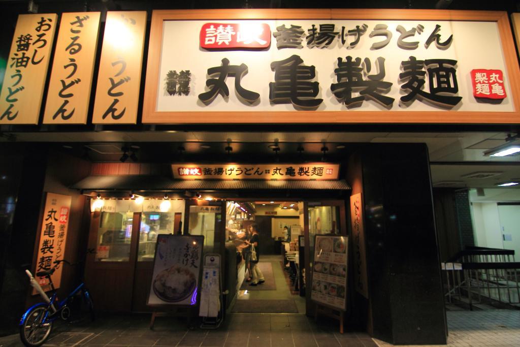 Hostel Yadokari Namba *