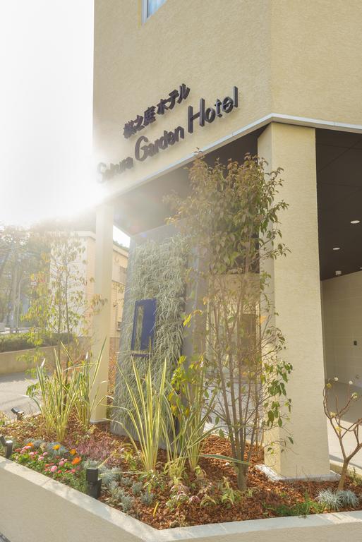 Sakura Garden Hotel 3*