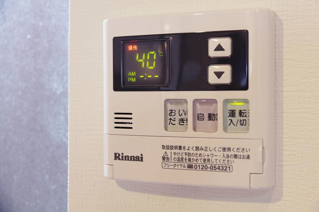 Kurofuneya Osaka
