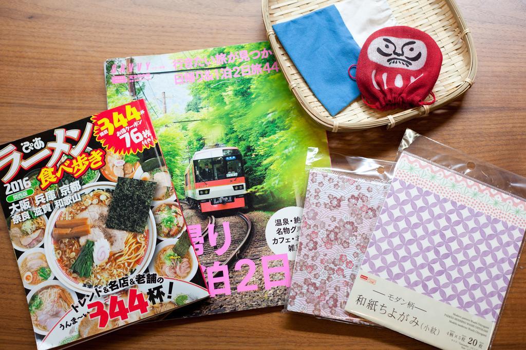 Kurofuneya Holiday home *