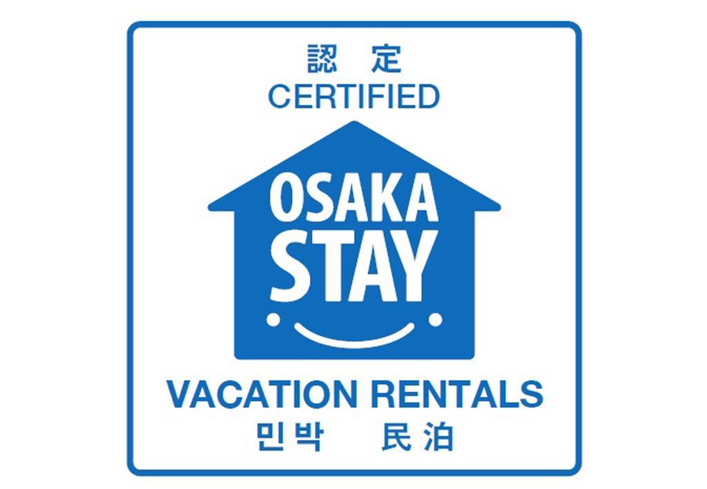 Kurofuneya Holiday home Osaka