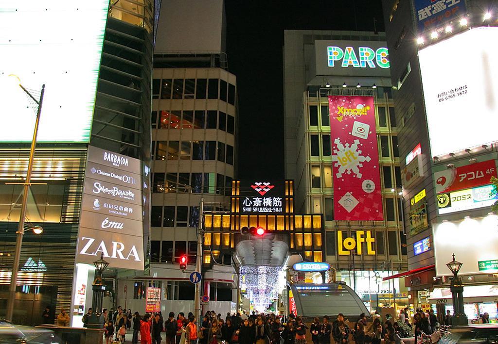 Kurofuneya * Osaka
