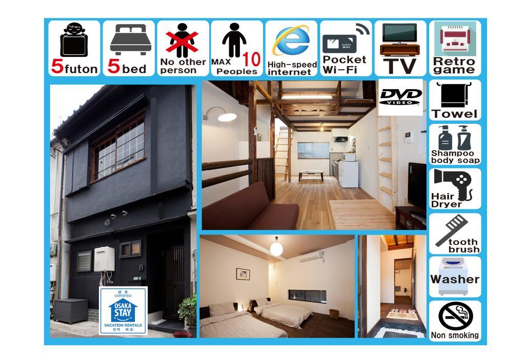 Holiday home Kurofuneya