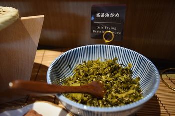 Trad Tsuruhashi Osaka
