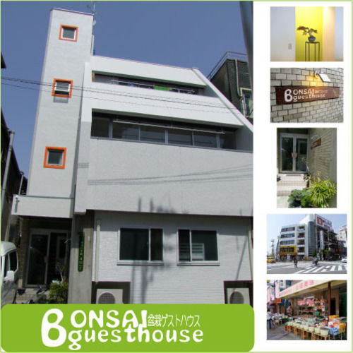 Bonsai Guest house