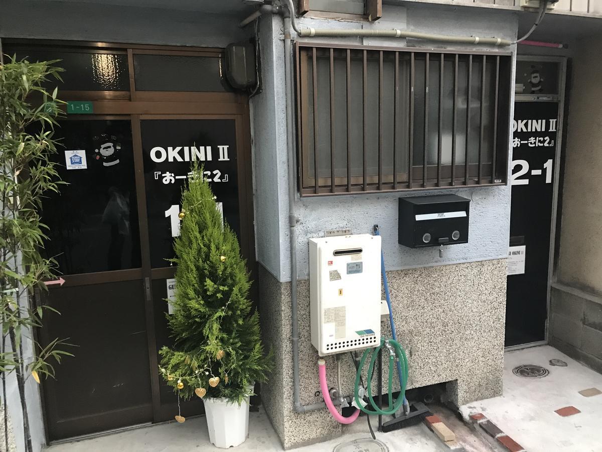 Okiniⅱ *