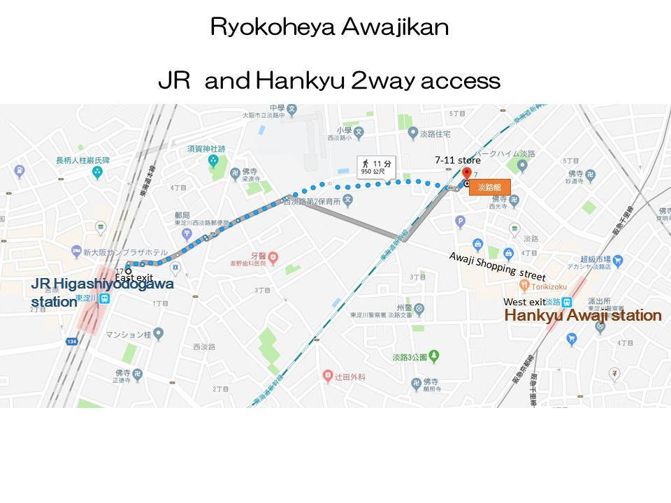 Ryokoheya Awajikan *