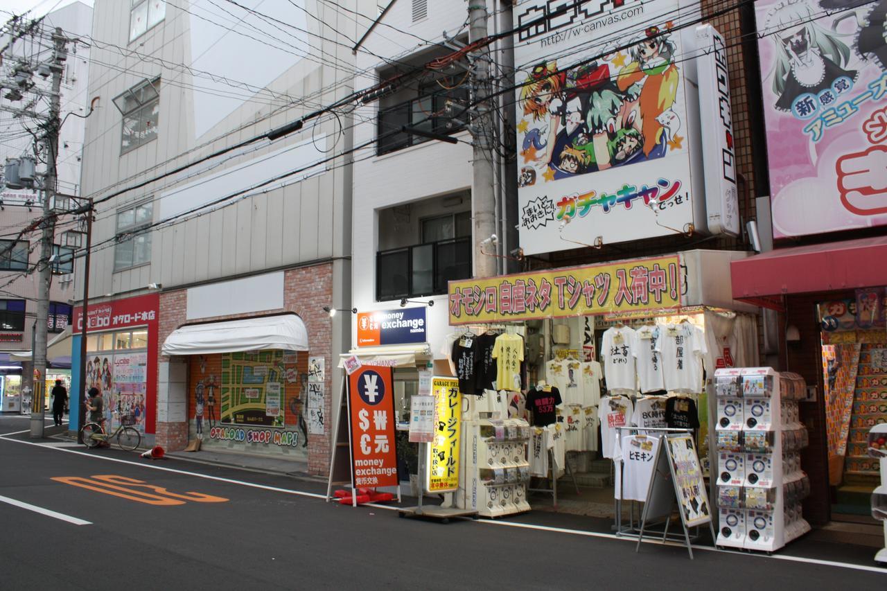 Nid Namba Holiday home Osaka