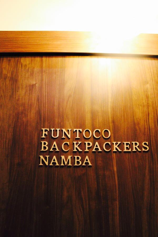 Hostel Funtoco Backpackers Namba *