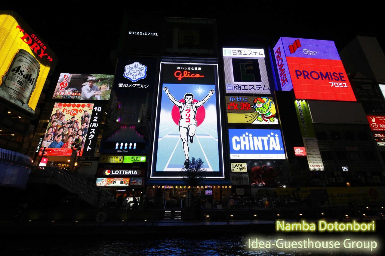 Balcony * Osaka