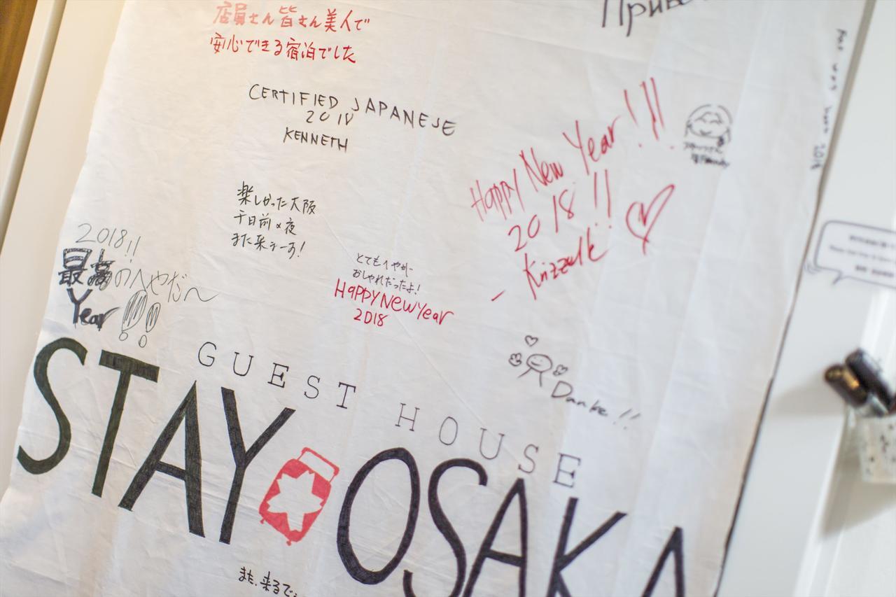 Stay Osaka Guest house *