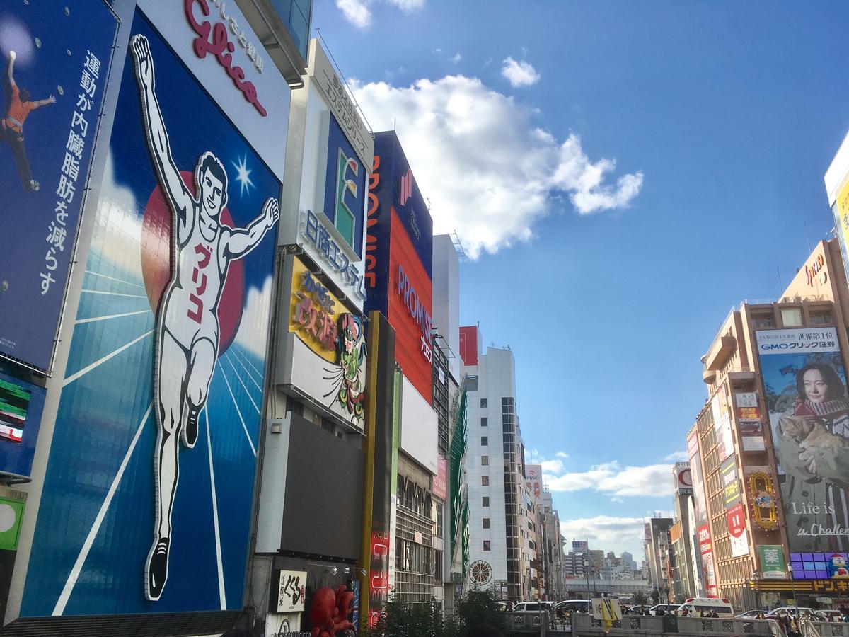 Hotel Wbf Kitahama 3*