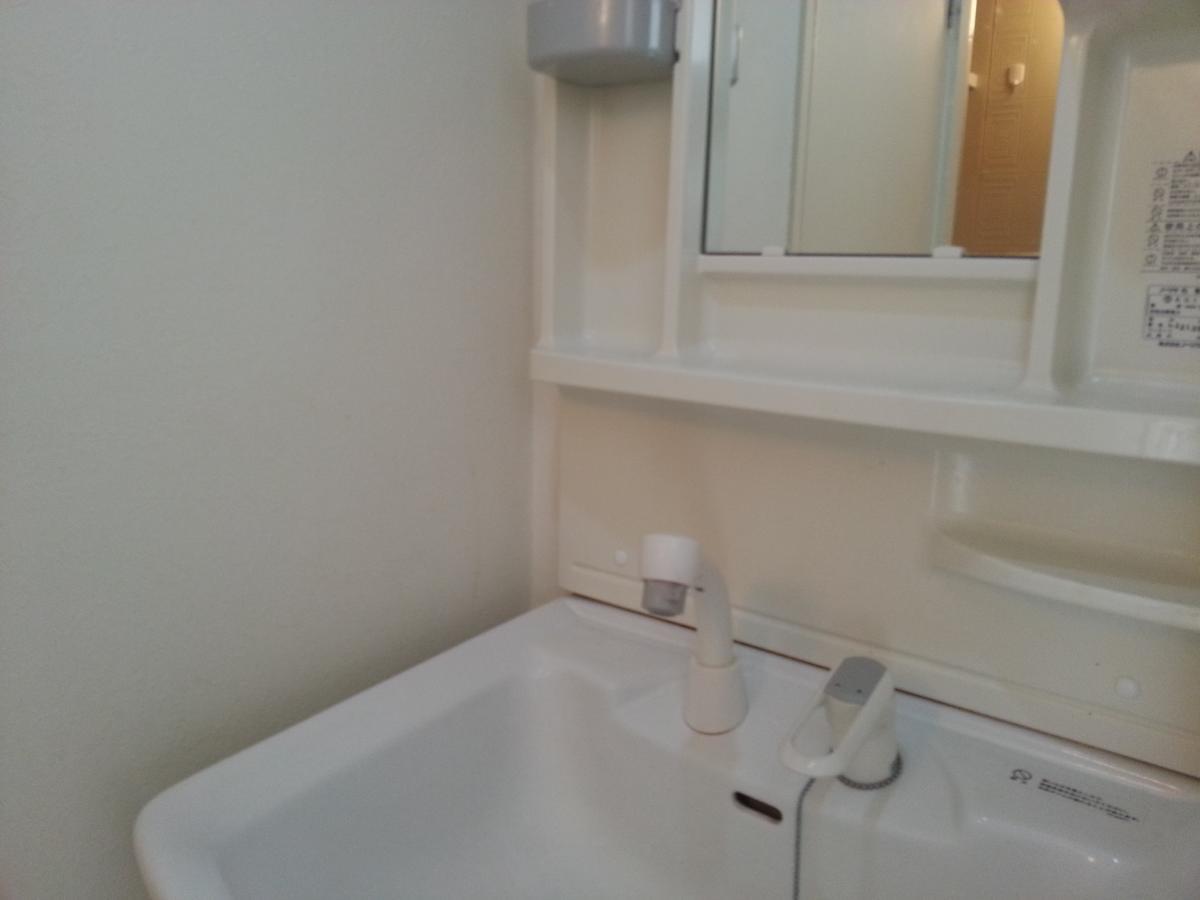 Apartment Daebakine House Osaka