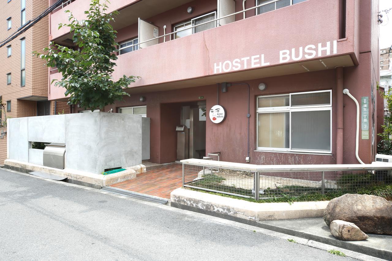 Hostel Bushi *