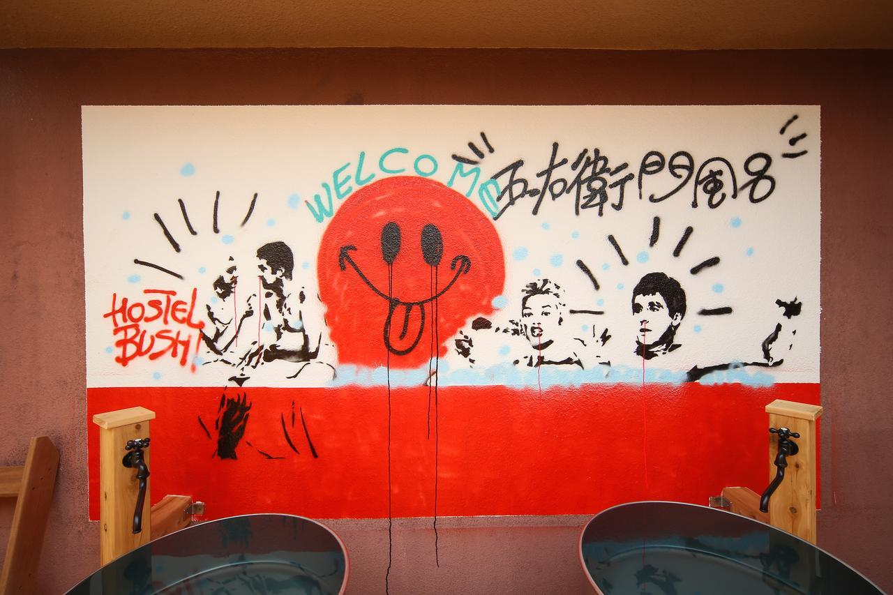 Hostel Bushi *