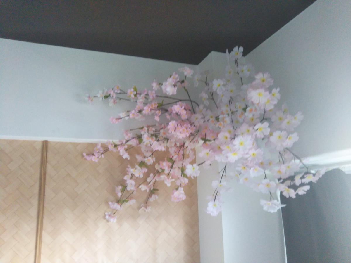 Awaji *