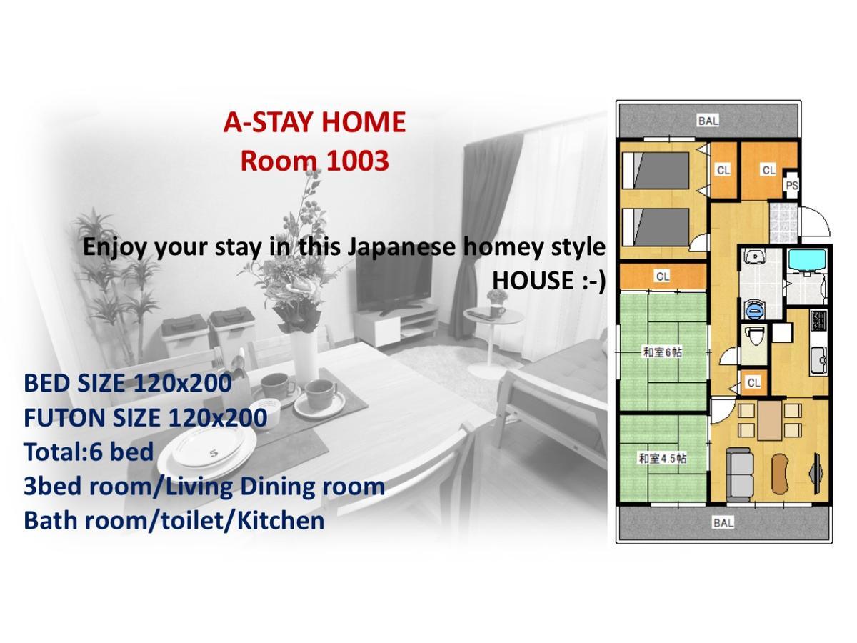 A-stay Osaka