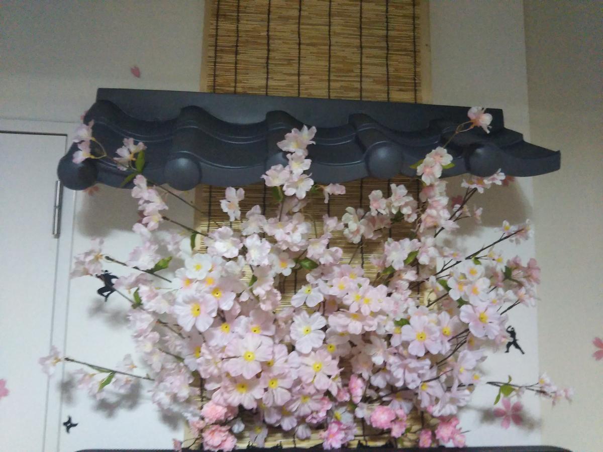 Awaji Apartment Osaka