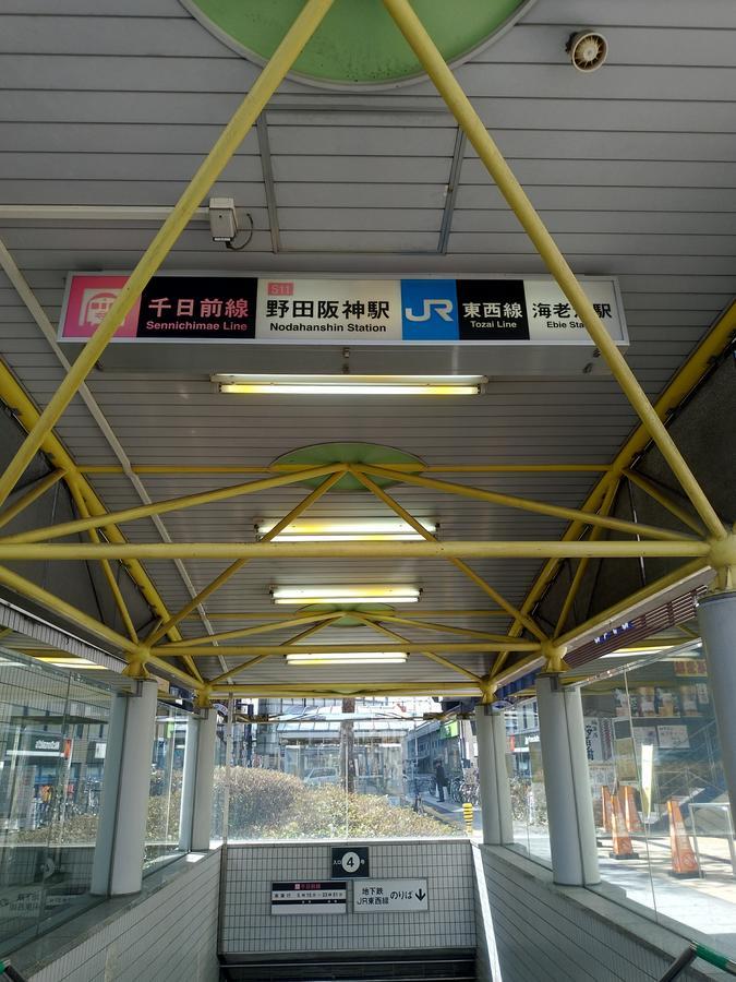 Kai * Osaka