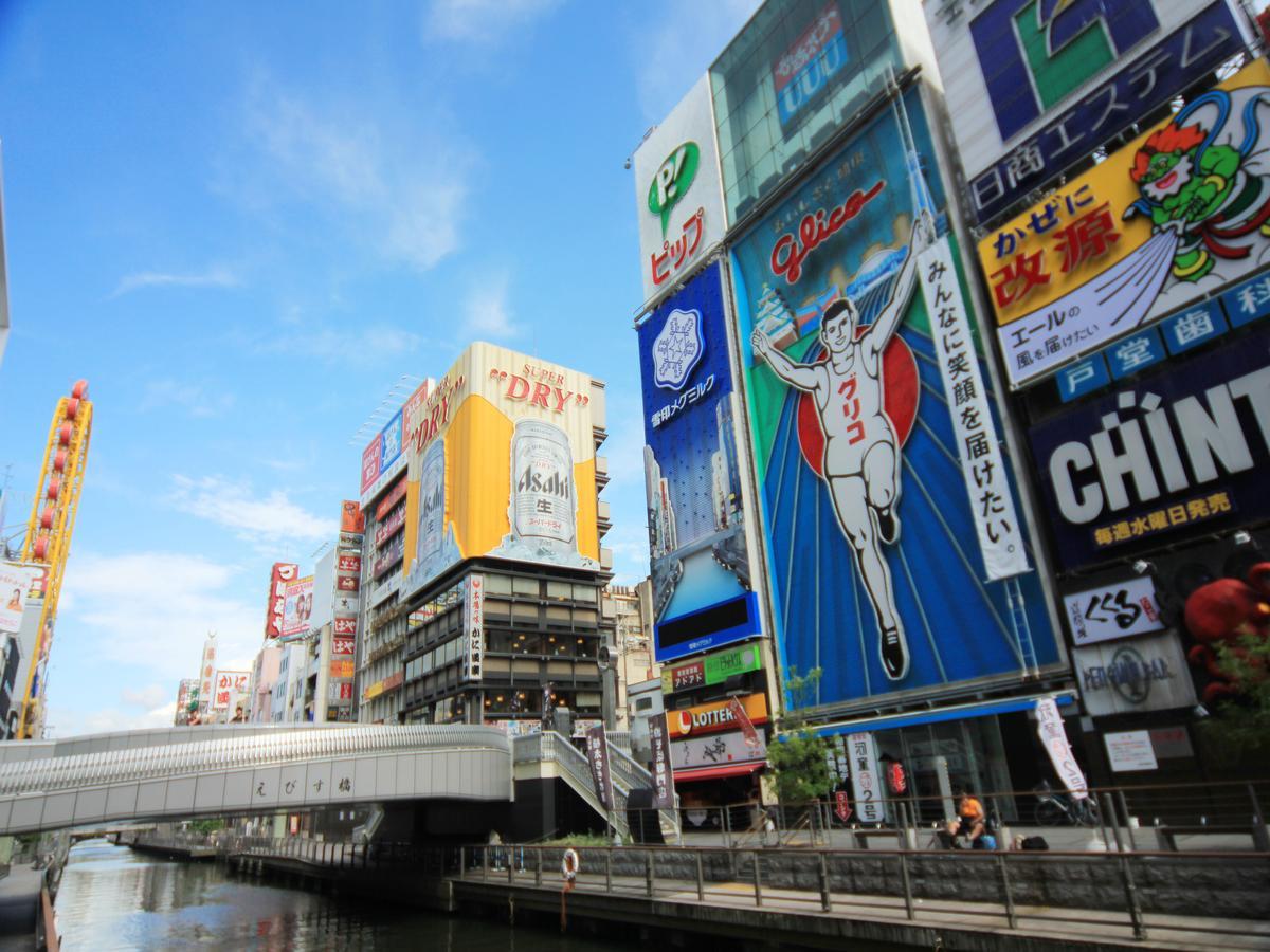 Hotel Wing International Select Umeda