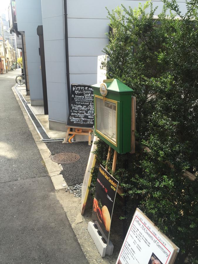 Hostel 44 Higashimikuni *