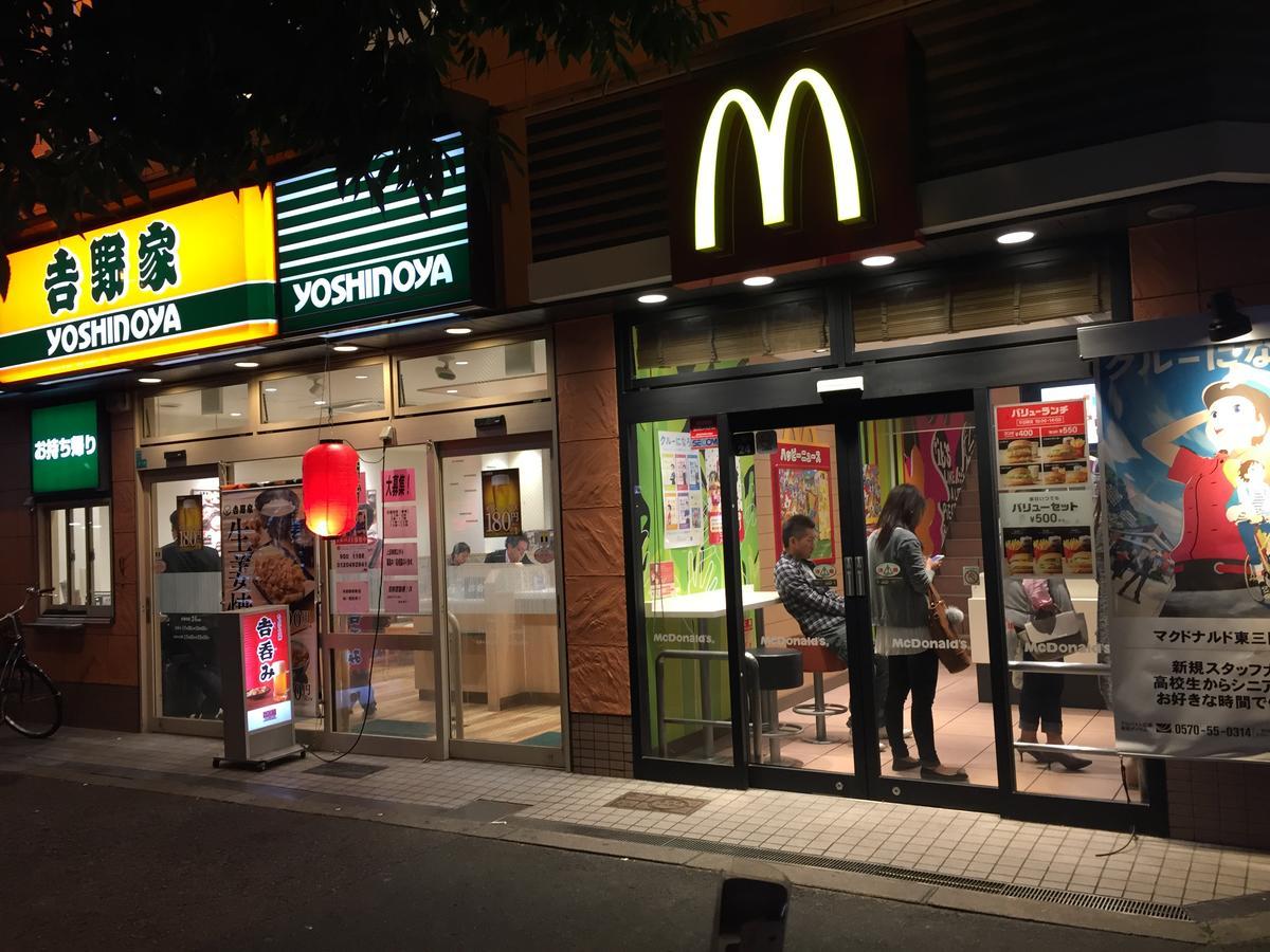 44 Higashimikuni Hostel *