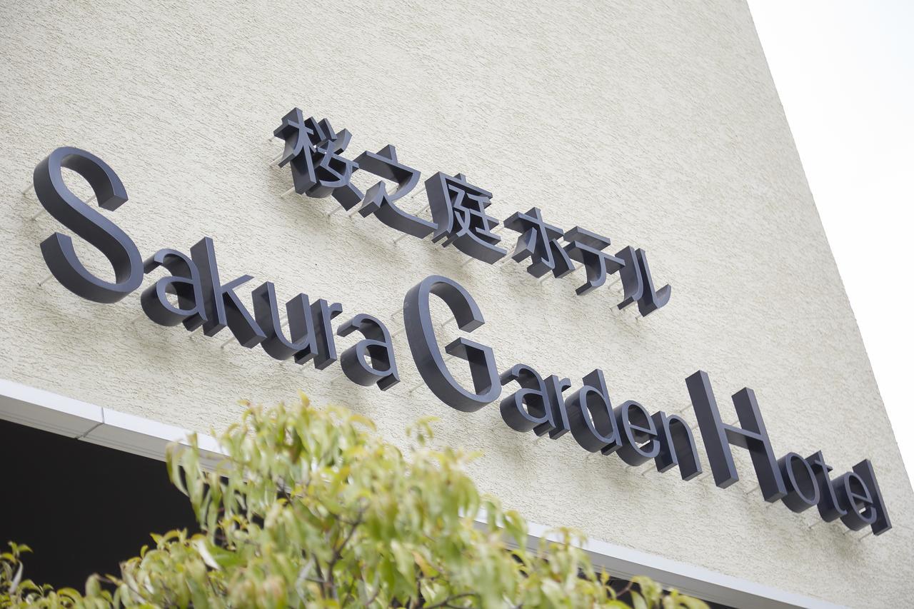 Hotel Sakura Garden Osaka