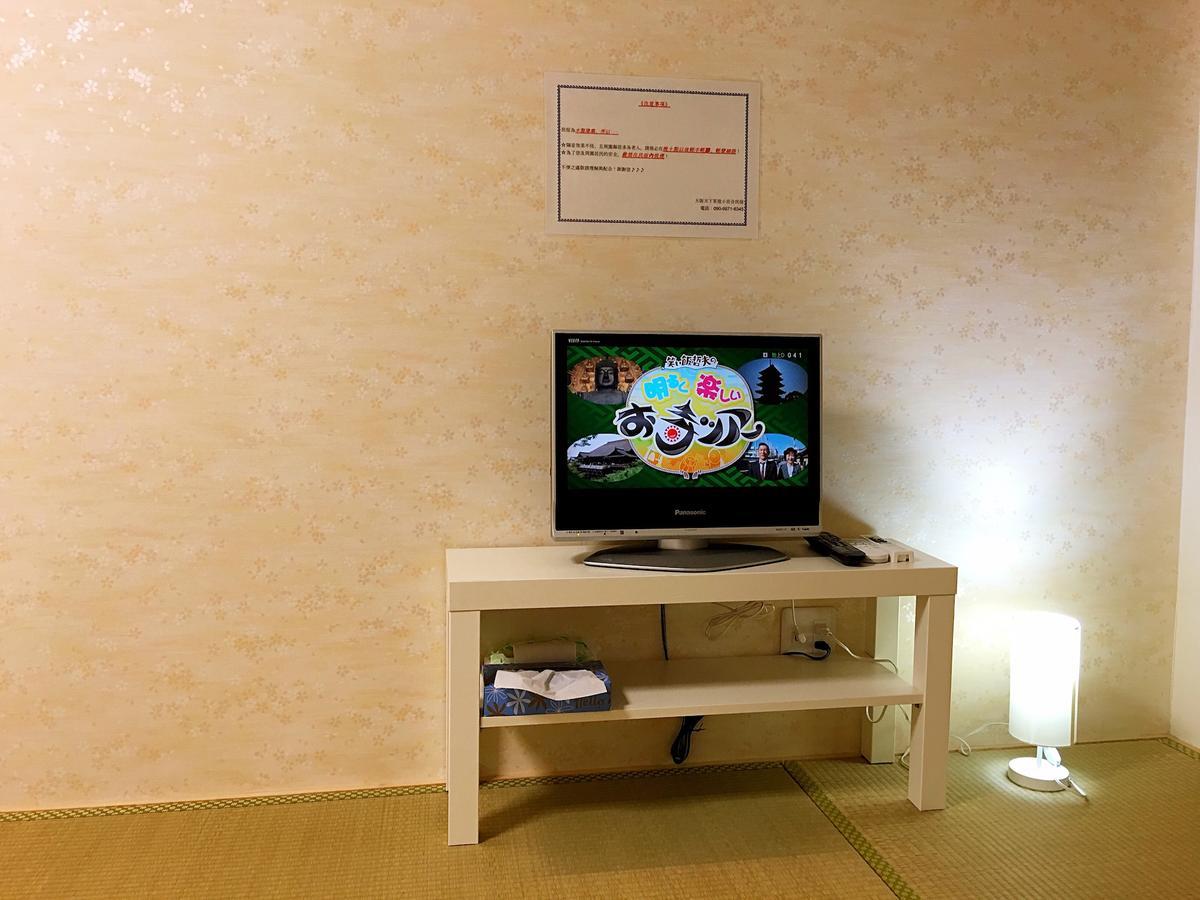 Apartment Tengachaya Sayuri Ii *